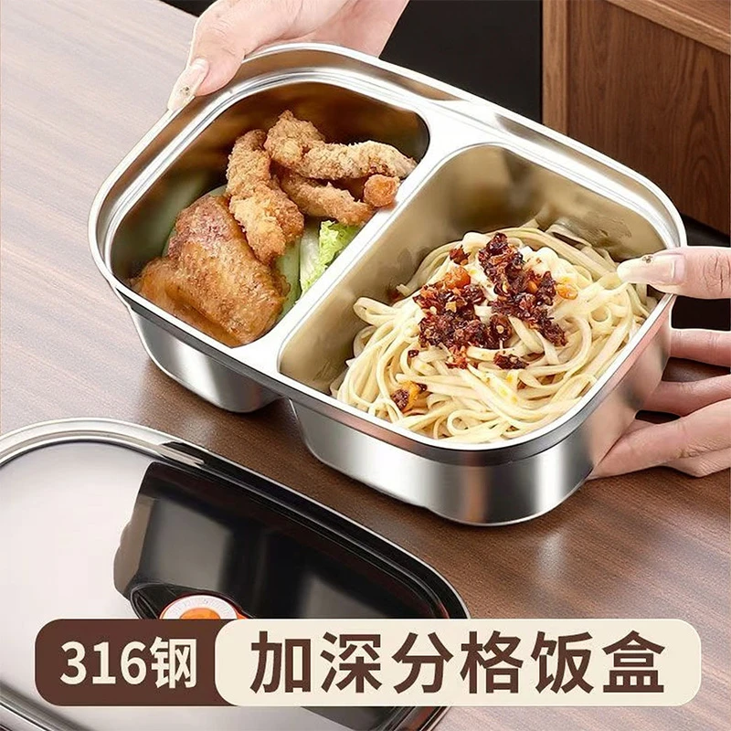 分格饭盒316不锈钢食品级微波炉加热上班族带饭餐盒小学生便当盒