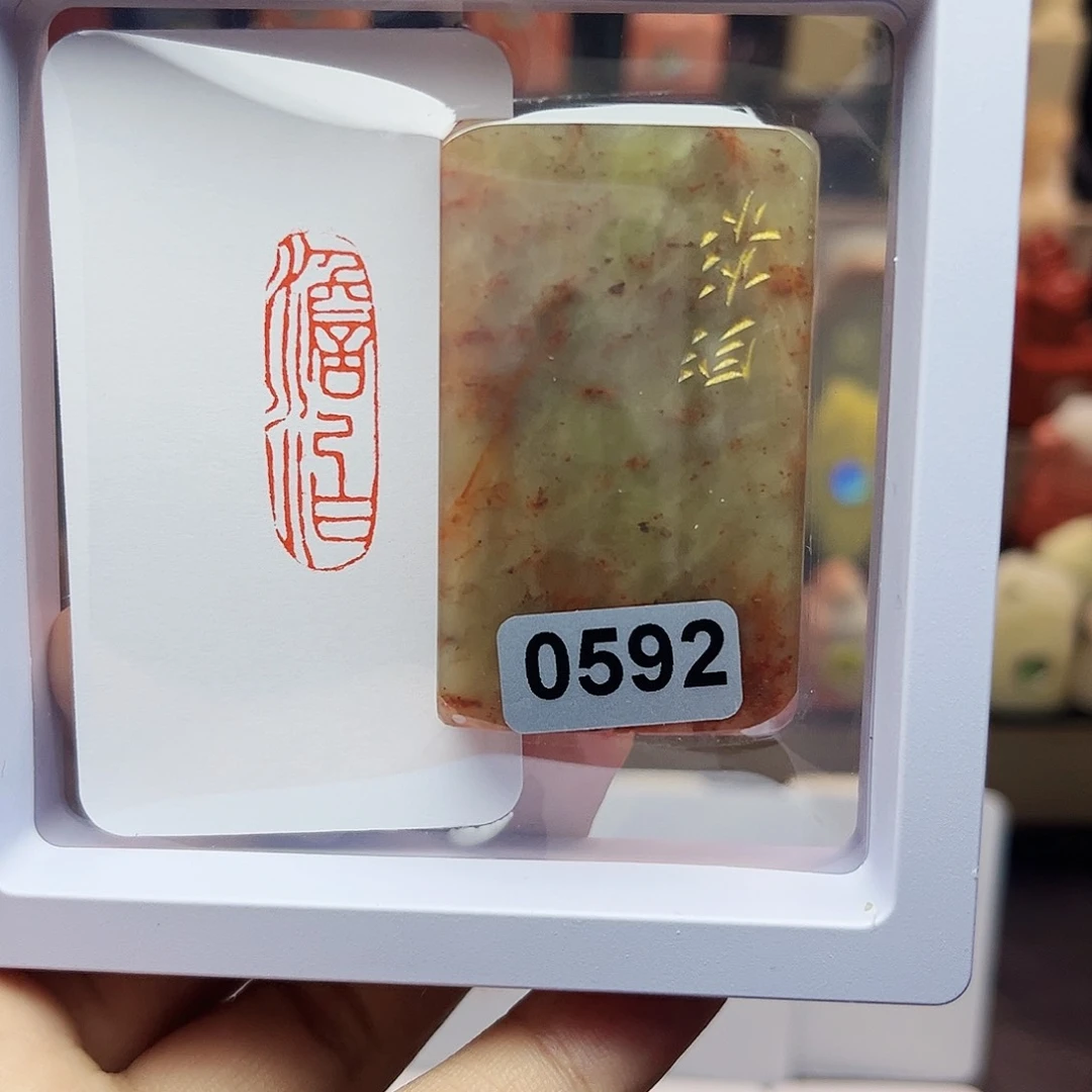 寿山石印石1×3淡泊 手工篆刻