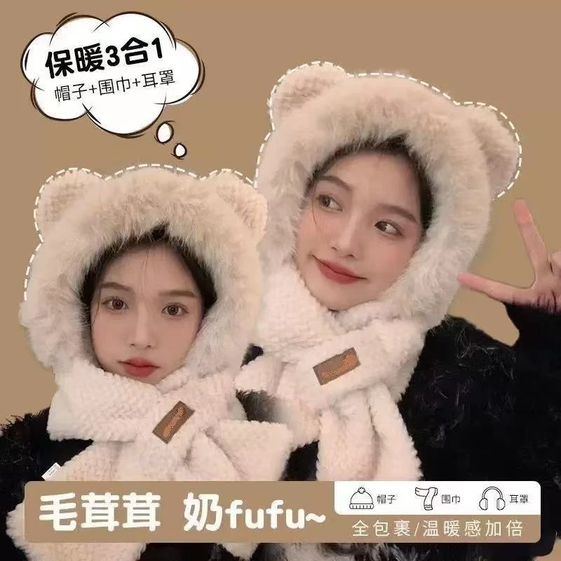 可爱护耳帽子围巾一体秋冬季骑行保暖防寒帽子披肩三件套