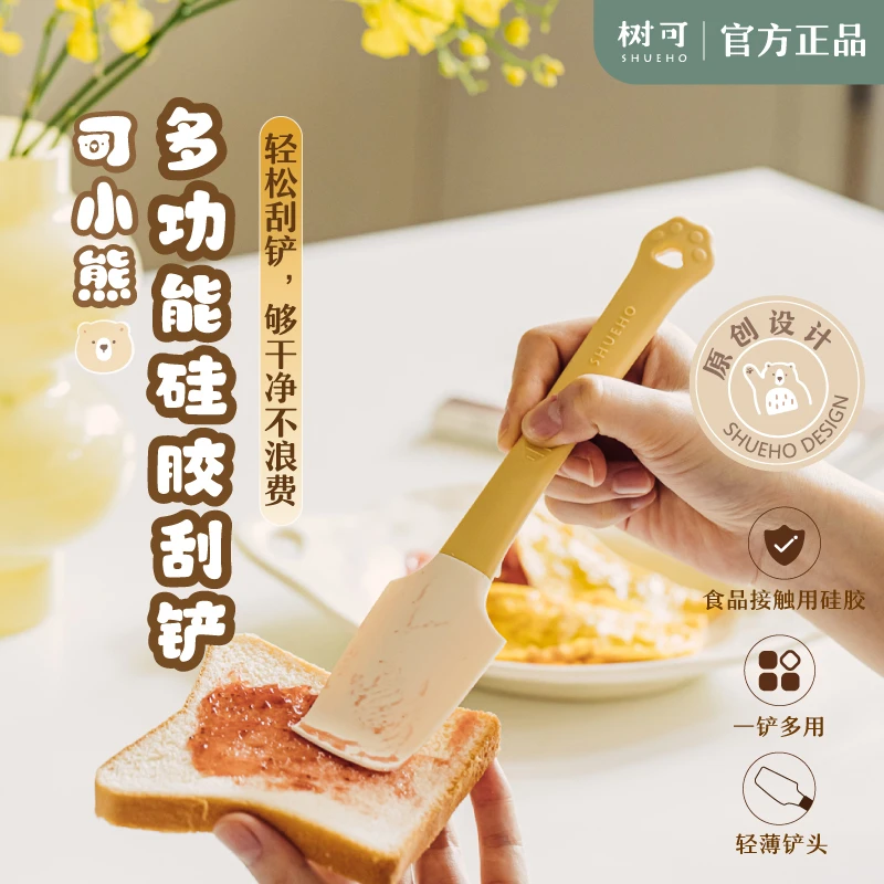 树可设计可小熊大小号硅胶刮刀刮铲刮铲轻松家用刮蛋液奶油铲dr