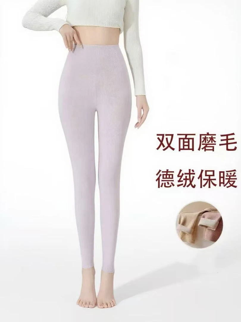 高腰双面德绒内穿保暖女裤休闲打底裤（QMY002）