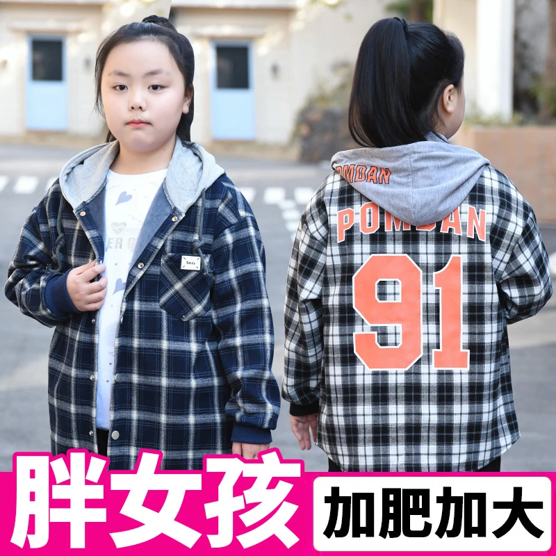 胖女童加绒衬衫长袖春装衬衣棉中大童加肥宽松大码连帽薄绒外套潮