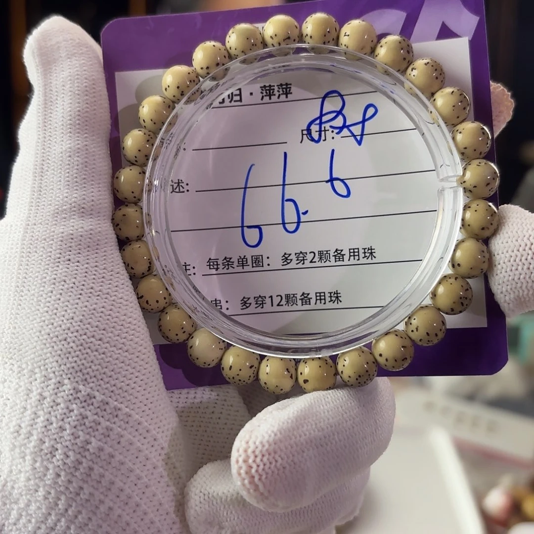 星月菩提吊坠星月