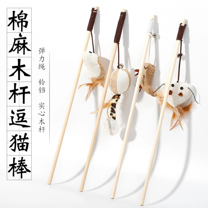 麻布老鼠木杆逗猫棒手持互动逗猫杆逗猫玩具猫咪用品工厂自嗨