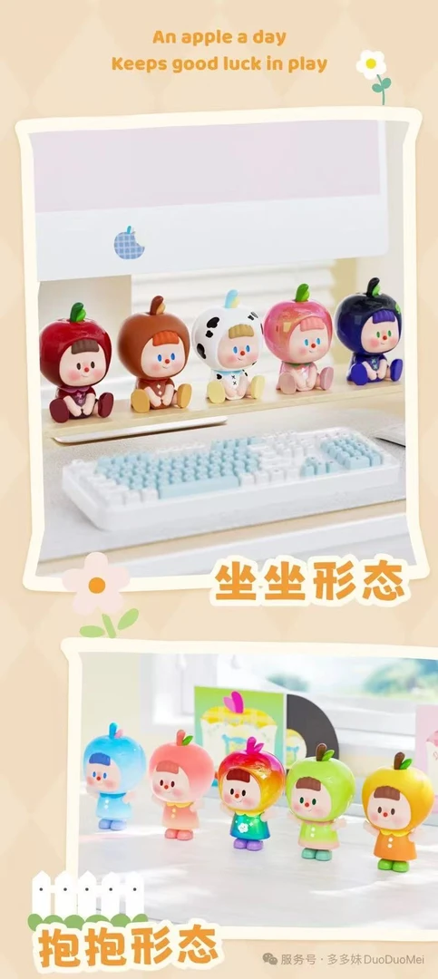 【圆子拆盒】 萌粒成品大乱斗 盲盒