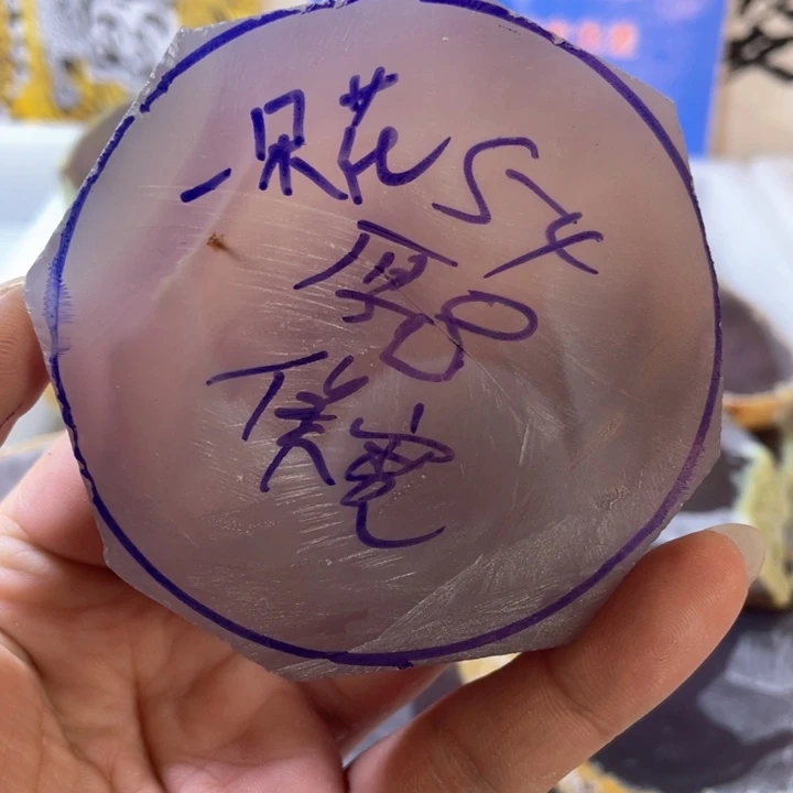 定制玛瑙一*花天然玛瑙手镯定制