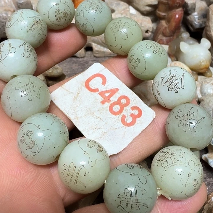 和田玉颈饰未镶嵌