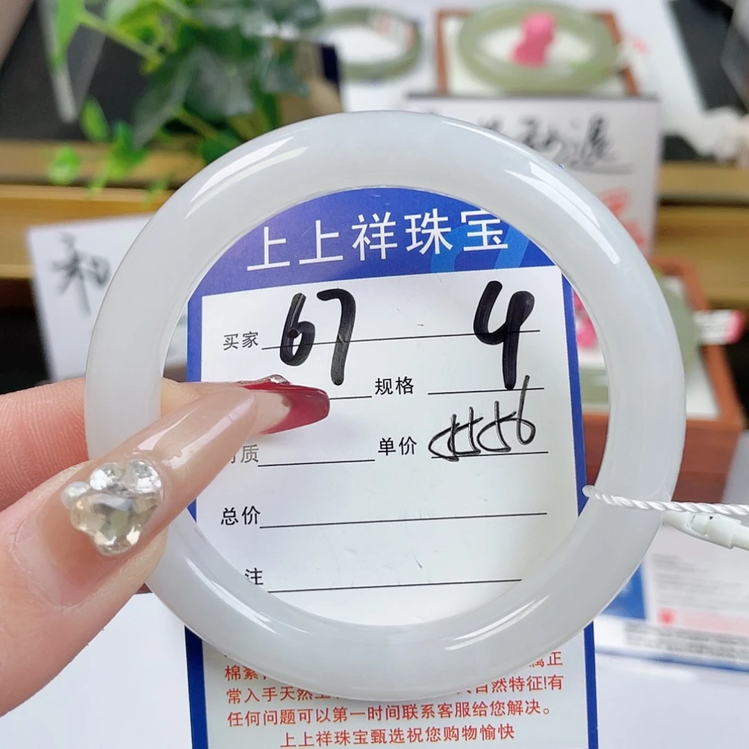 和田玉手镯未镶嵌