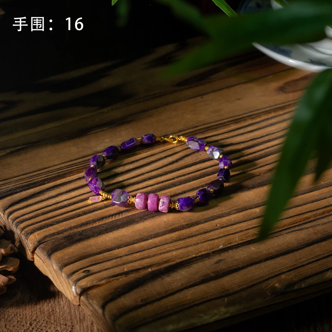世间臻宝-昭言丨18K金丝绒舒俱来手链/手围16/多样性发/P6599/5/