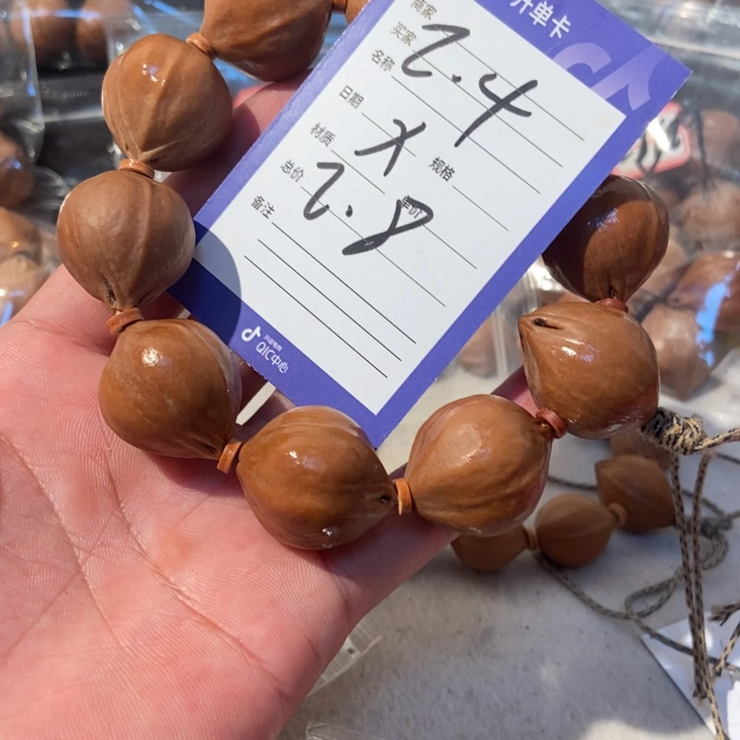 取***字吊坠橄榄核橄榄橄榄