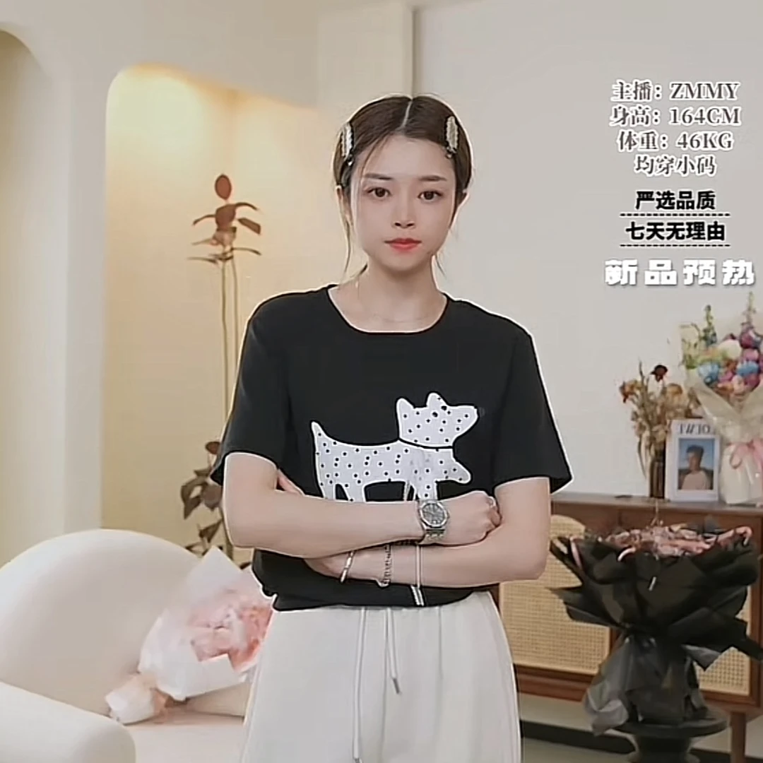 【ZMMY严选私服】春季新款圆领百搭卡通印花短袖T恤K5027001