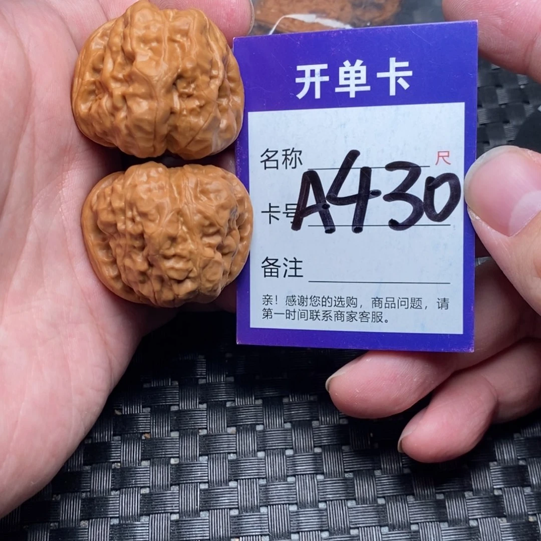 文玩核桃吊坠ℳ***?好果子