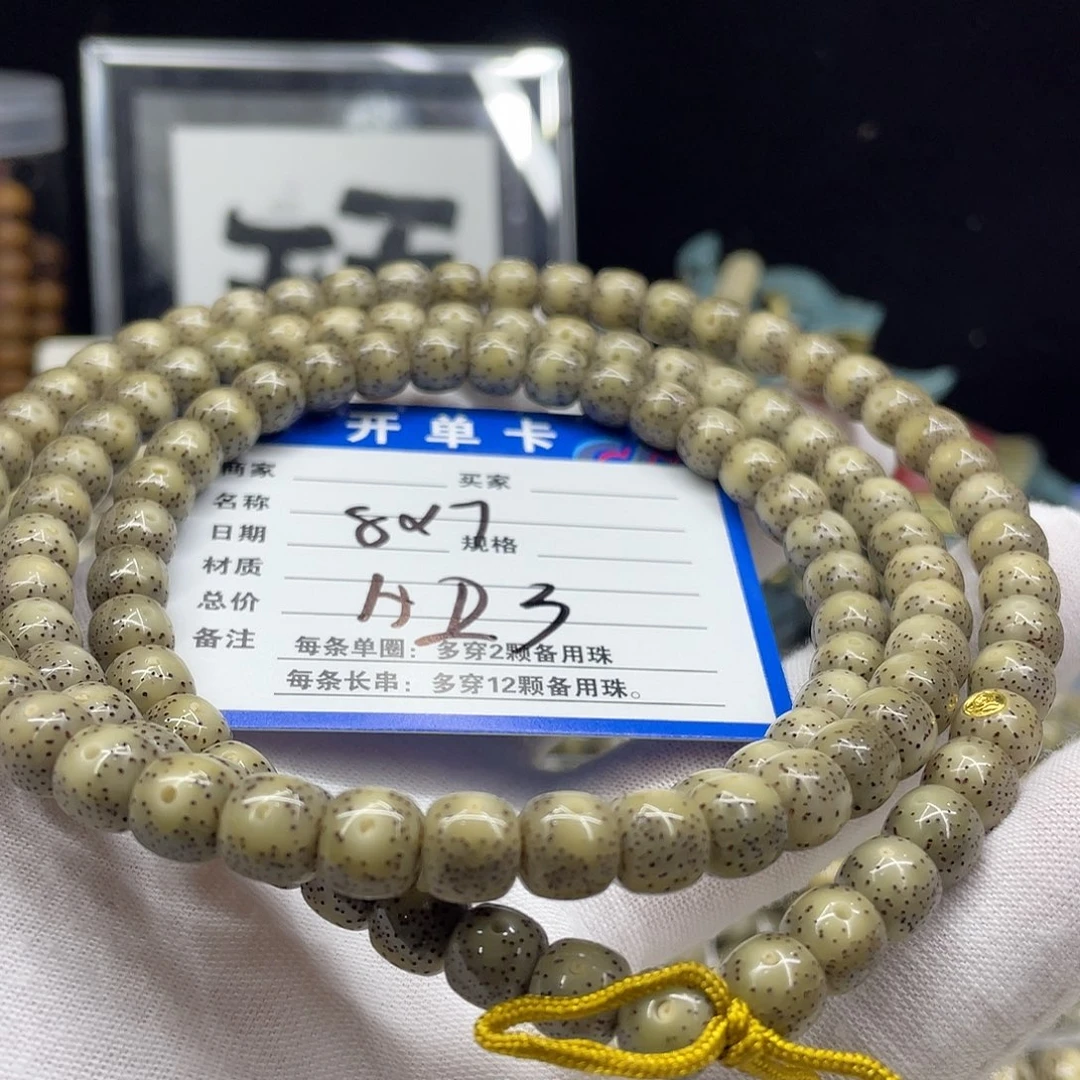 星月菩提手串星月a23