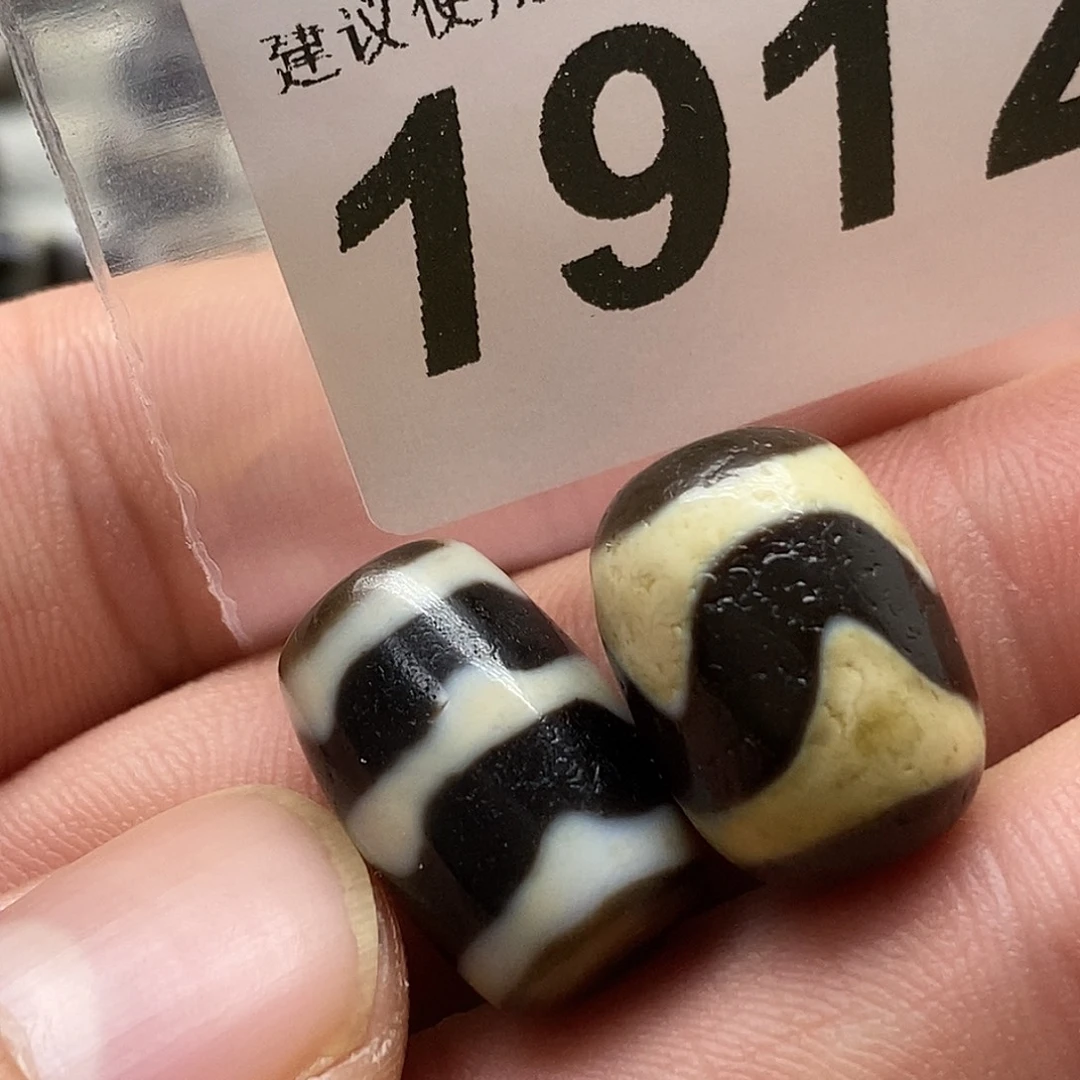 吃***草玛瑙/玉髓未镶嵌裸珠1912
