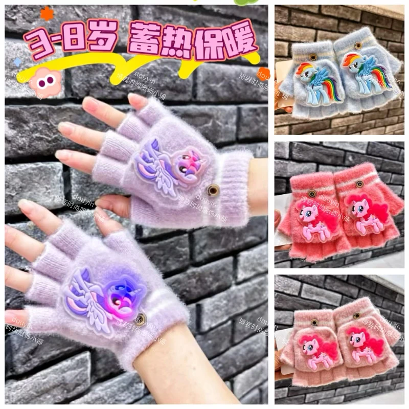 女孩冬季保暖手套卡通风小马宝莉发光手套秋冬学生加厚幼儿园翻盖