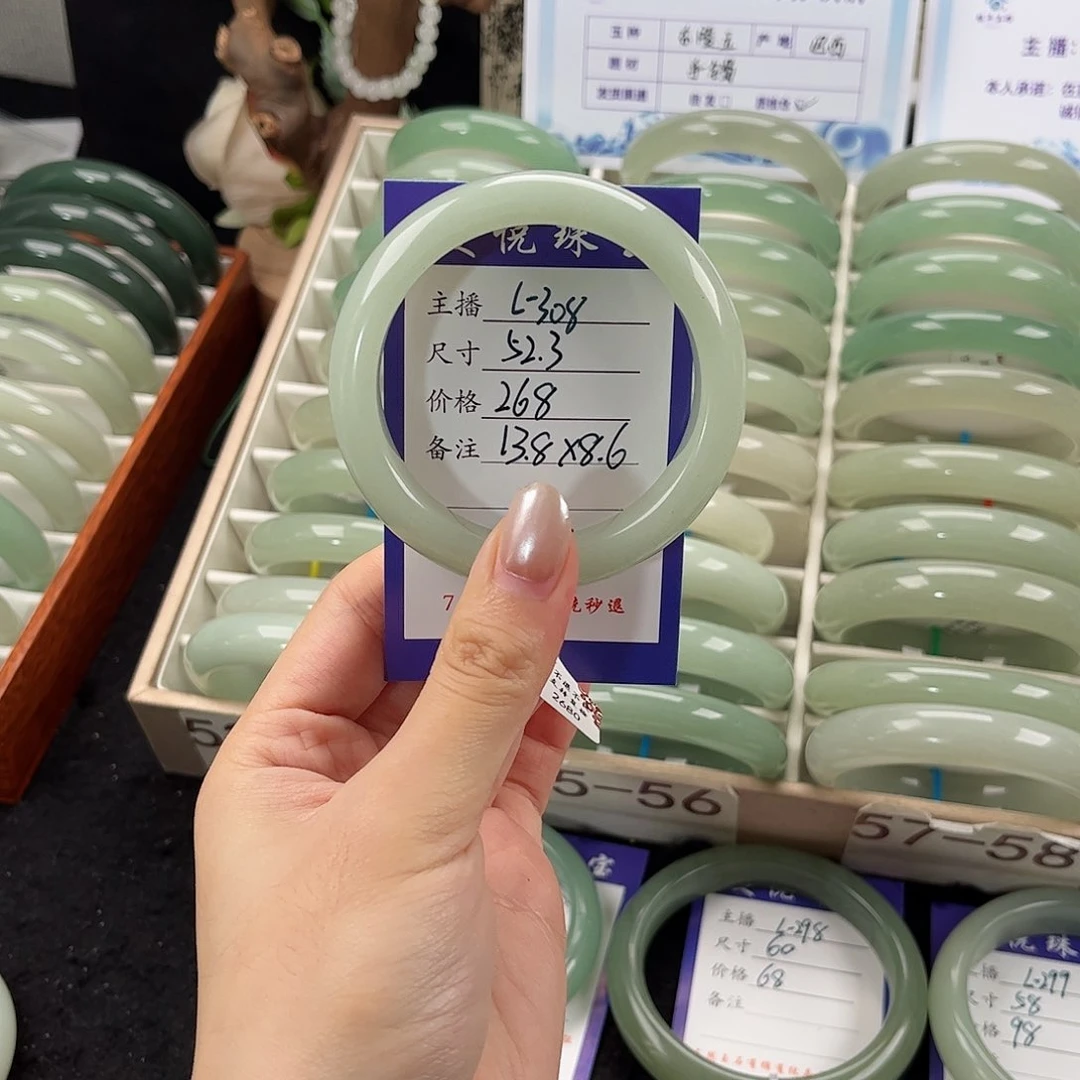 未镶嵌手镯石英岩玉屁****?
