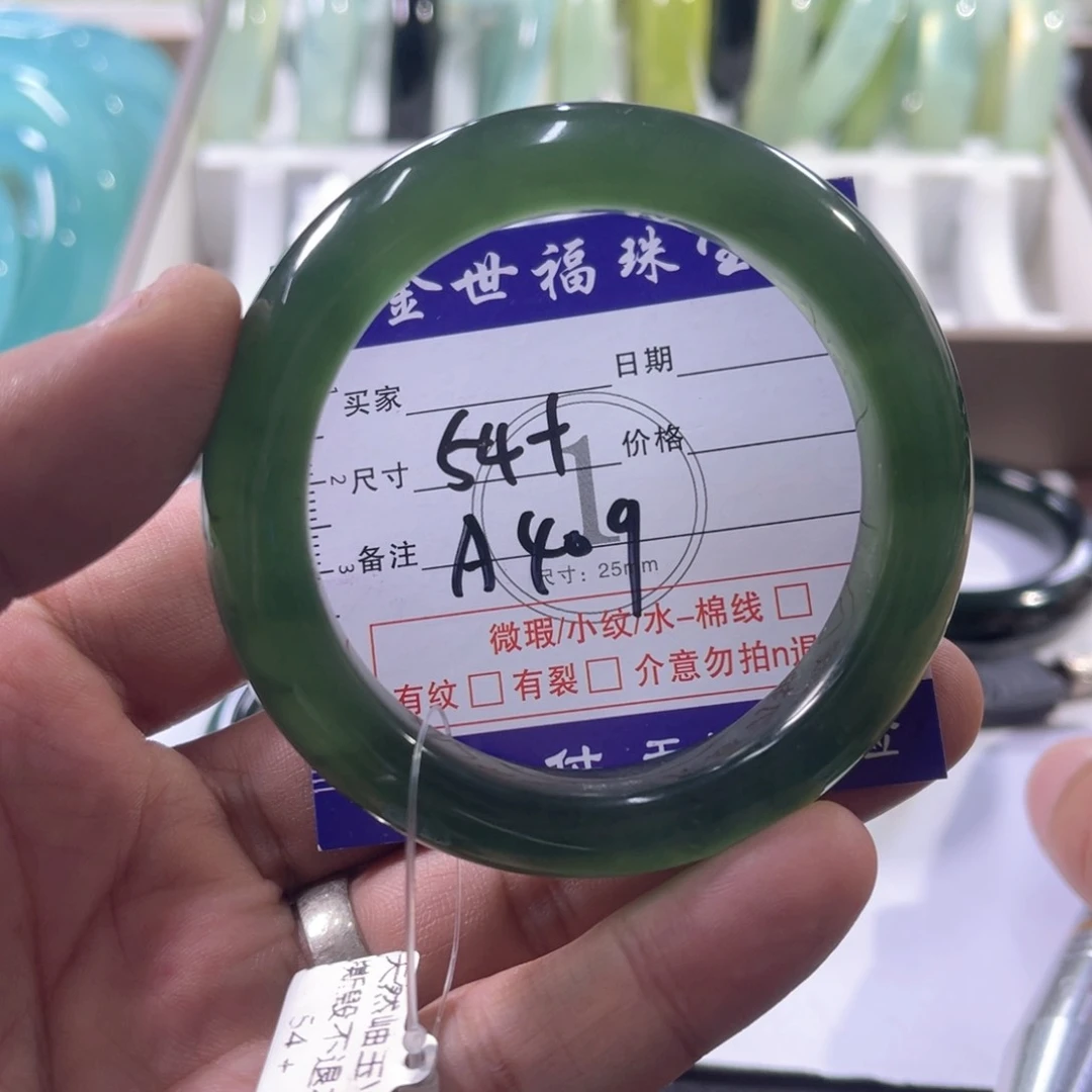 未镶嵌蛇纹石玉手镯