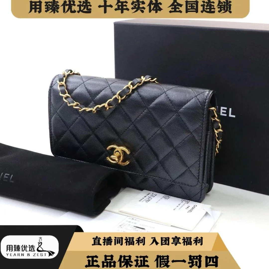 99新 Chanel/香奈儿 23B牛皮菱格链条斜挎包 芯片款BH6123498
