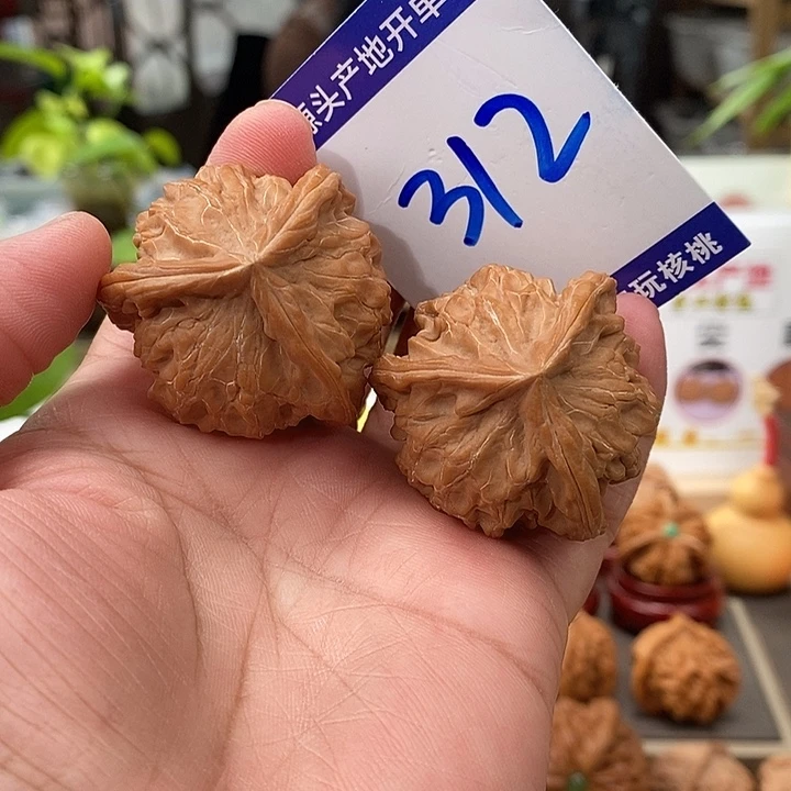 把件文玩核桃39全品天然盘山球奔312号
