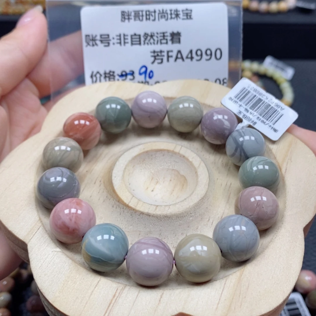 【闪购商品】石英质玉手串未镶嵌非***着4990
