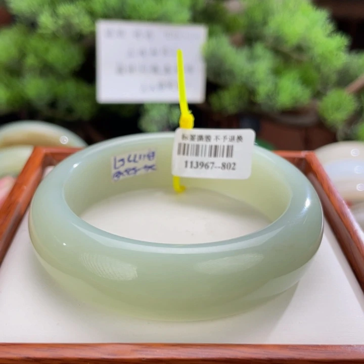和田玉手镯未镶嵌56/57