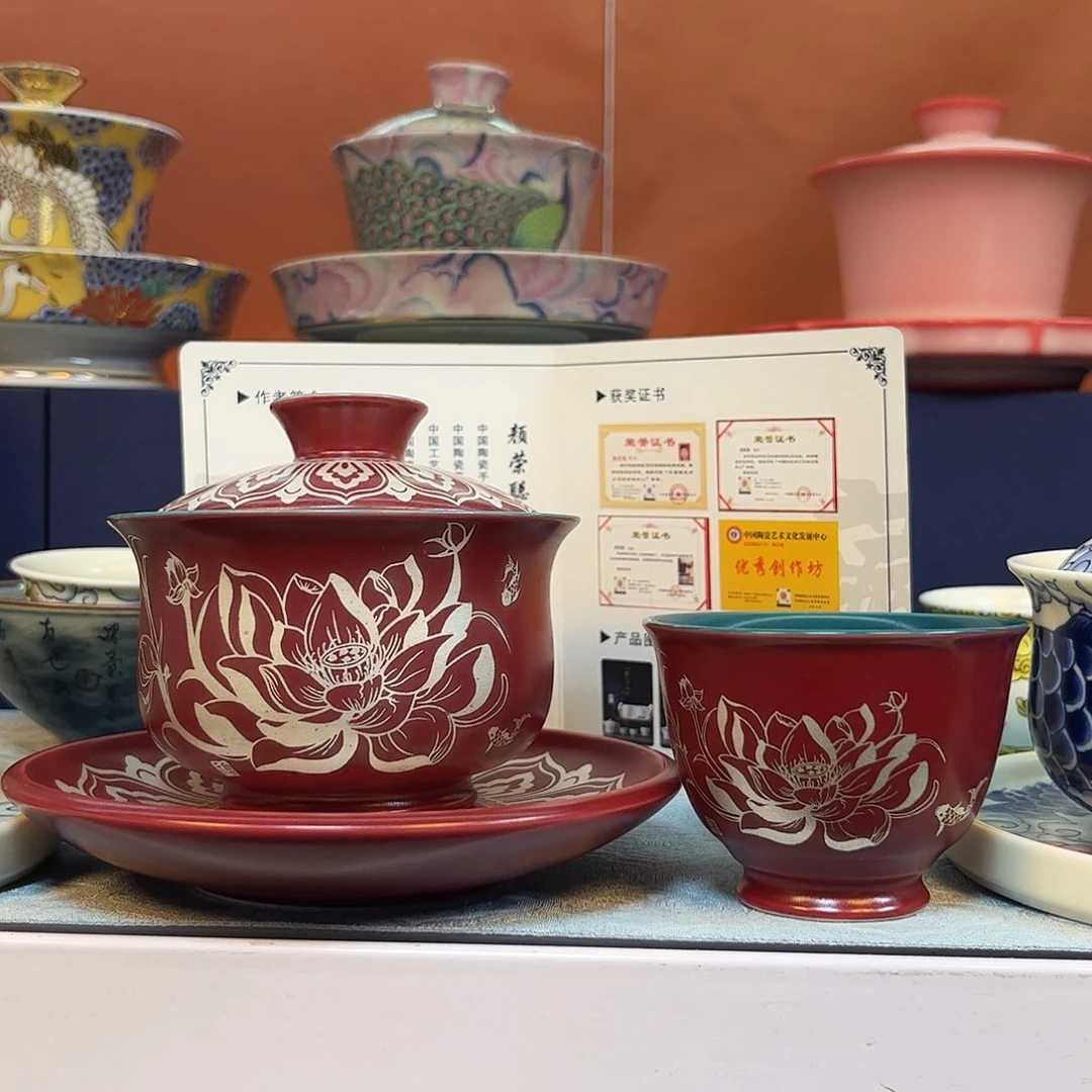 盖碗健健康康平平安安快快乐乐