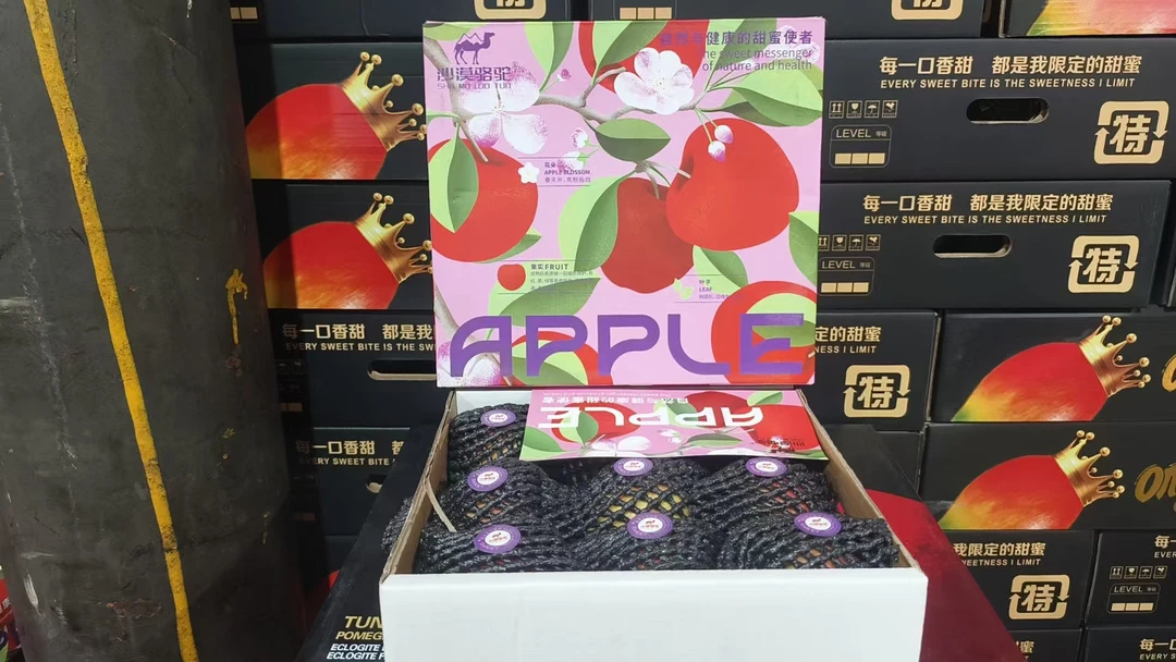 沙漠骆驼苹果带箱3.5-4斤左右