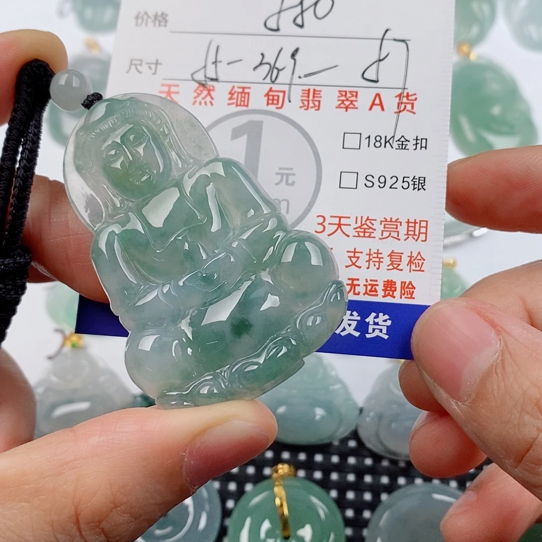 翡翠未镶嵌颈饰挂件