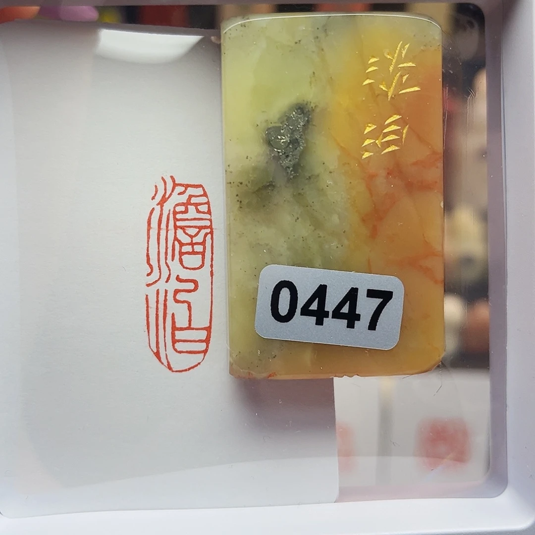 寿山石印石淡泊1×3
