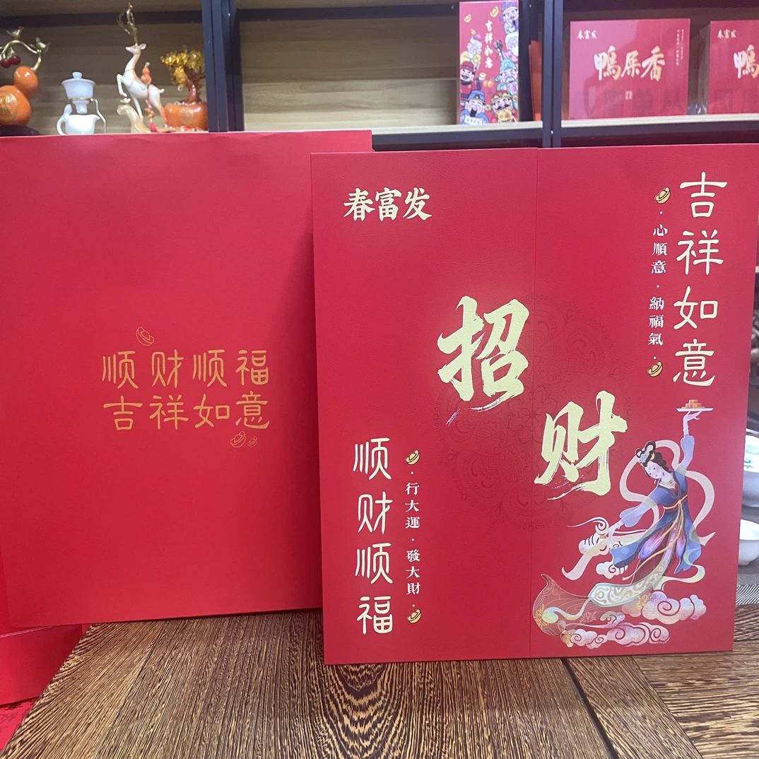 【招财礼盒】念心专用大红袍岩盒装礼袋桃香型岩茶大红袍