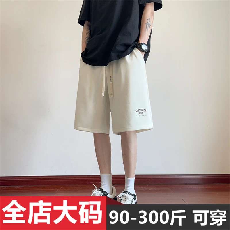 美式潮流直筒短裤男2026夏季新款休闲大码宽松百搭阔腿运动五分裤