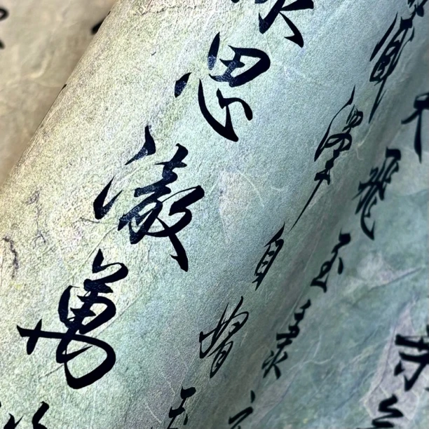 【纳米墨叶长卷】大风堂纳米半生熟毛笔书法国画作品纸