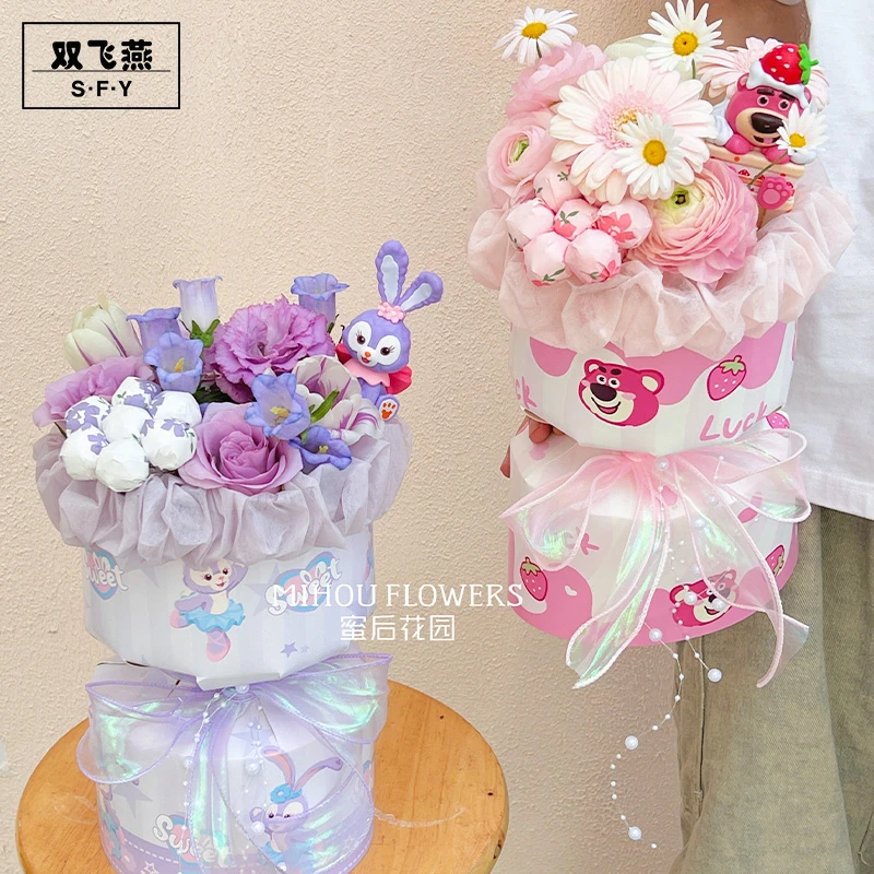 【20张】新品卡通定型片儿童节花束可爱动漫手工diy材料花艺资材