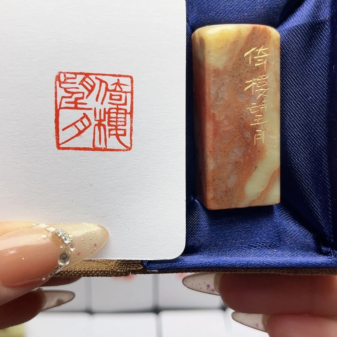 寿山石印石倚楼望月2.0