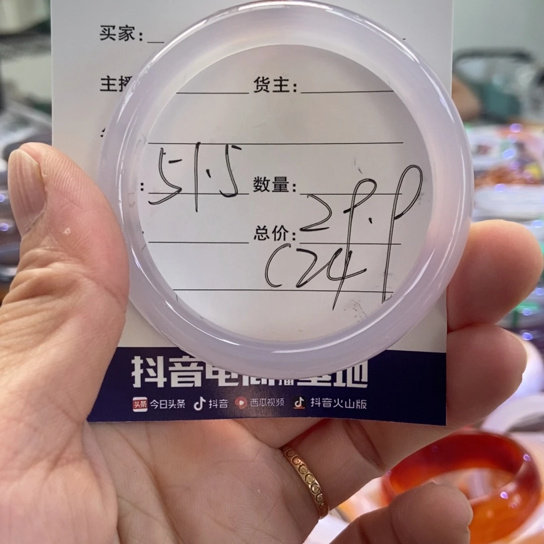 手镯玛瑙/玉髓未镶嵌