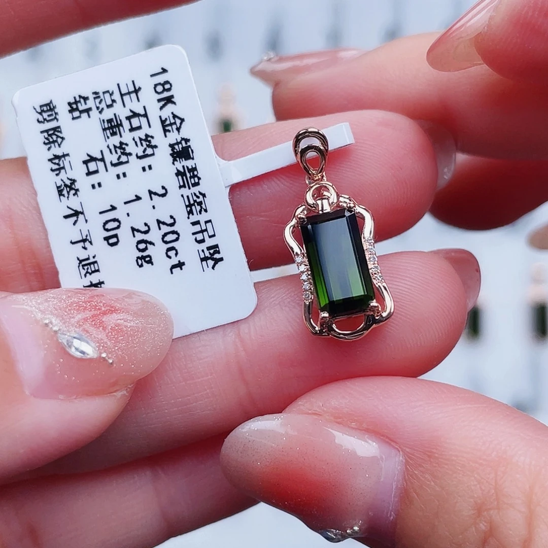 吊坠(不含链)18K金镶嵌碧玺