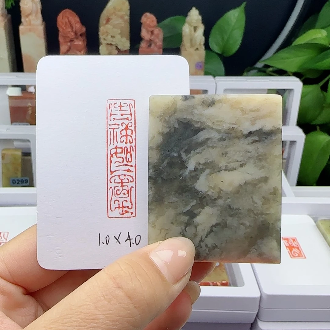 寿山石印石（**）吉祥如意1×4