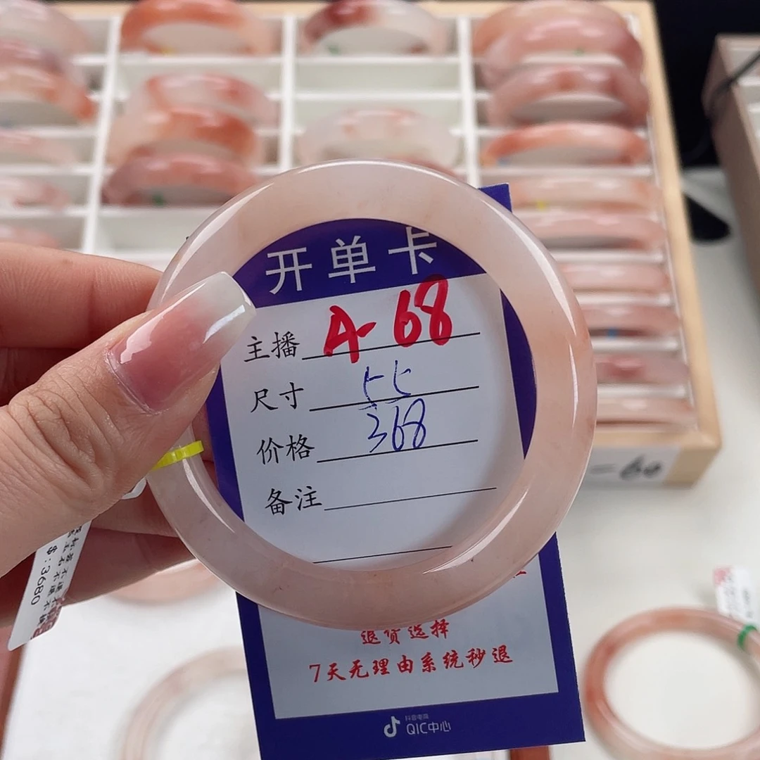 石英质玉手镯未镶嵌