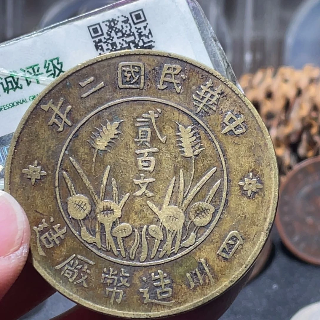 成***功铜通古博今2512范范0