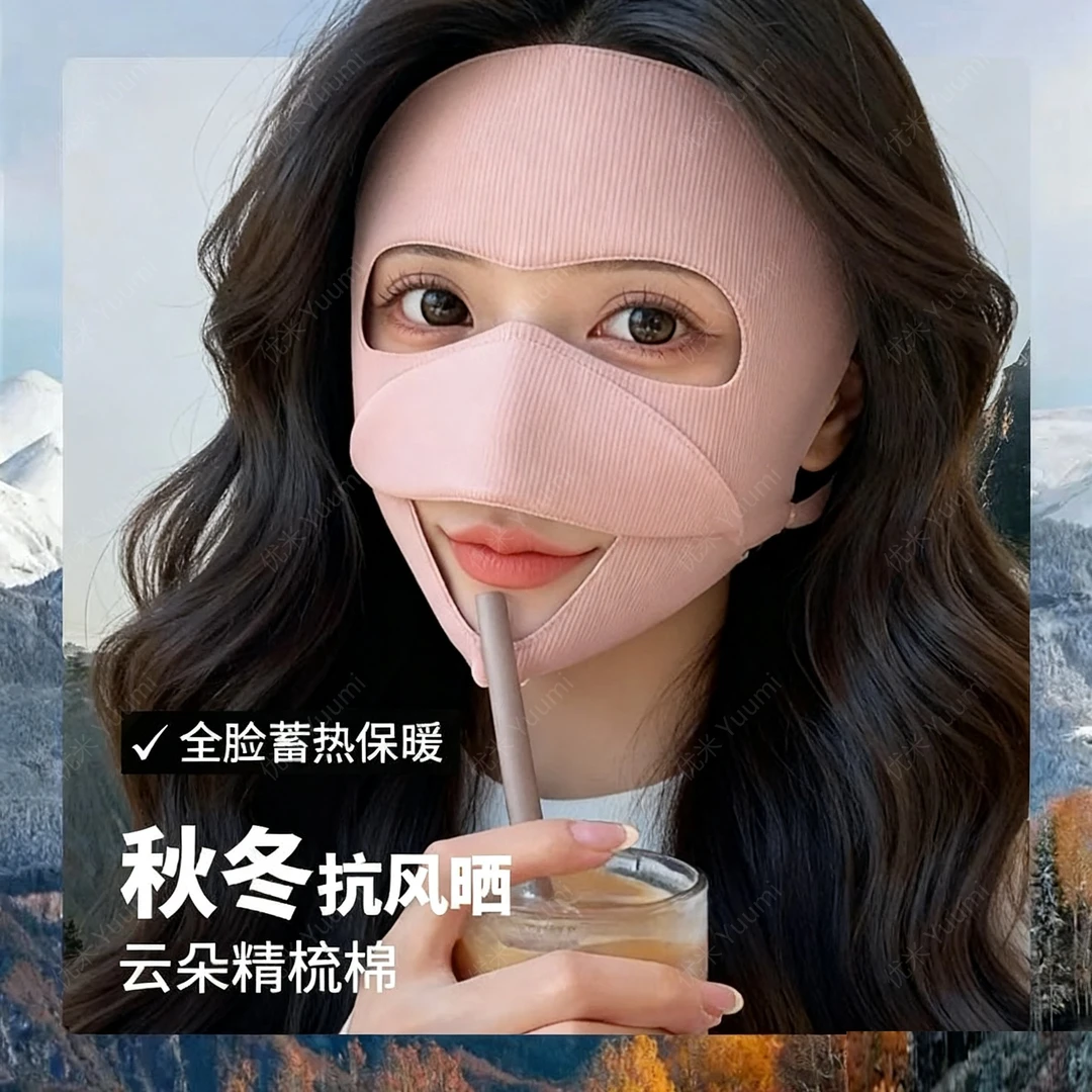 秋冬季分舱式可喝水面罩透气防晒高护眼角5D防风抗冷敏保暖口罩