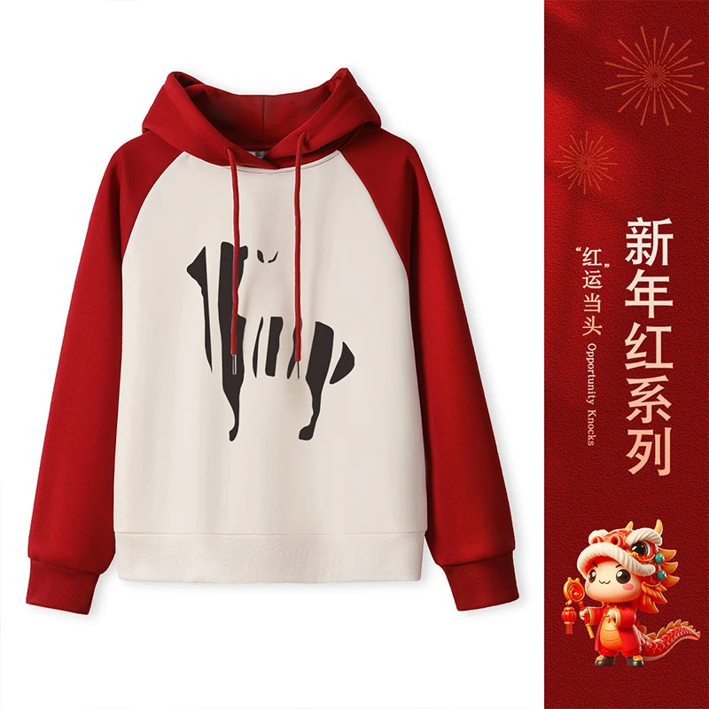 拉夏贝尔连帽百搭卫衣女秋冬新款2024年宽松潮流时尚显瘦女装上衣