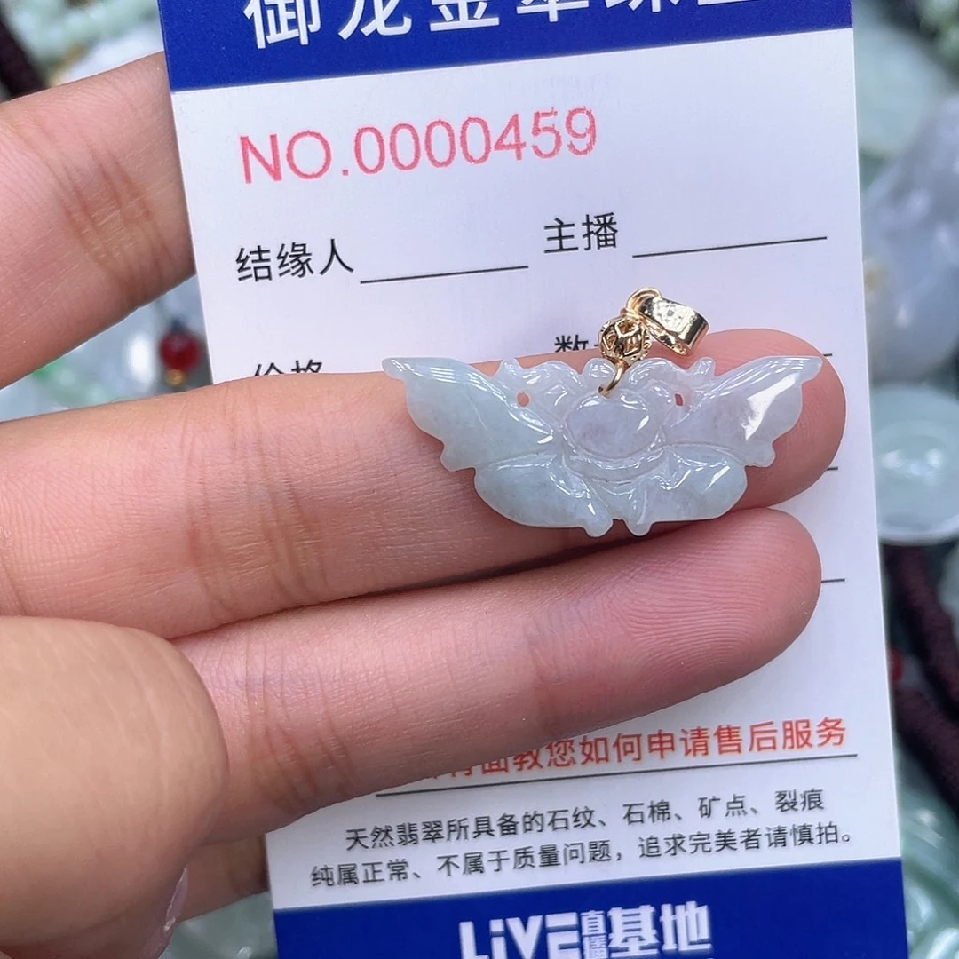 颈饰未镶嵌翡翠11