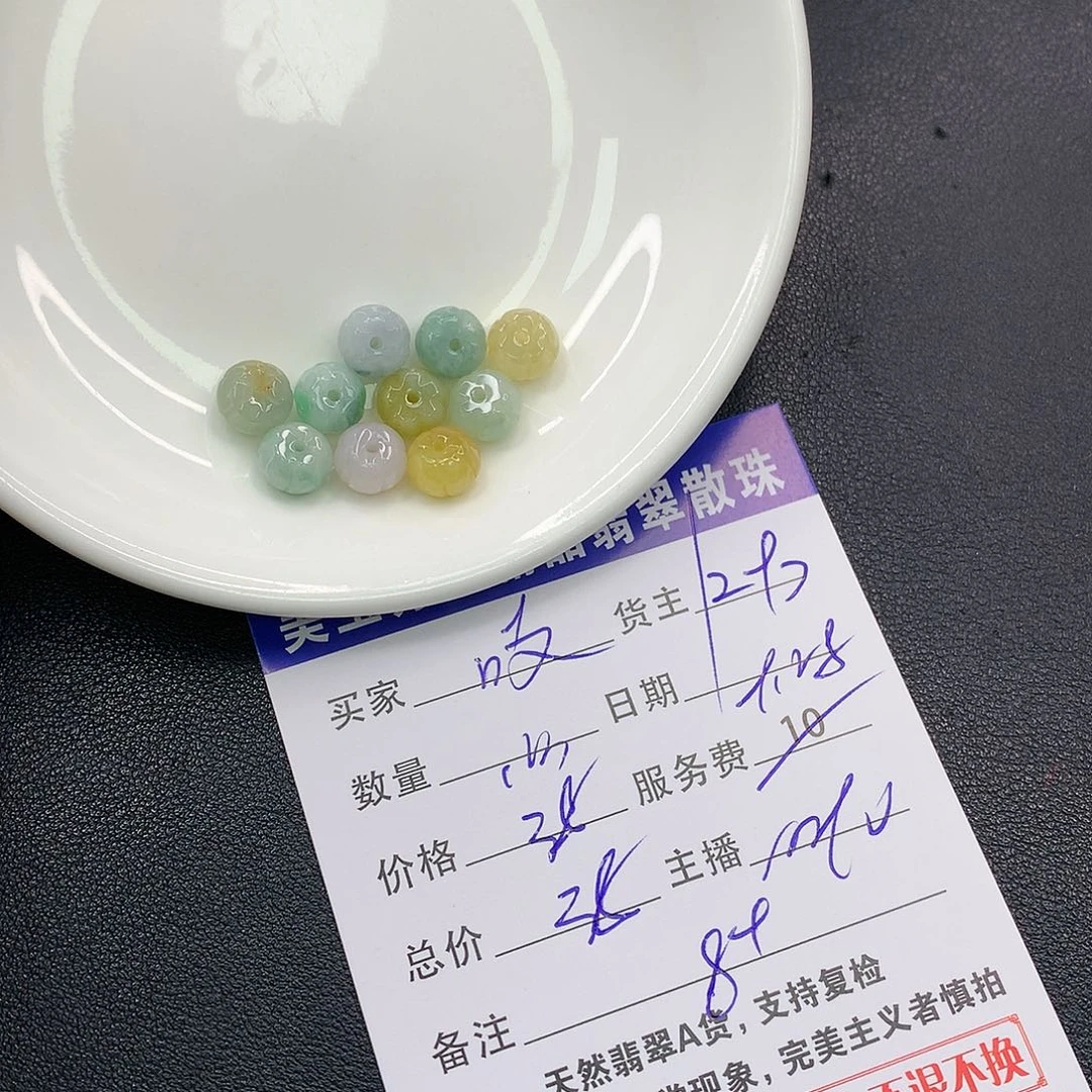 散珠翡翠吱****吱翡翠散珠多样性发自选