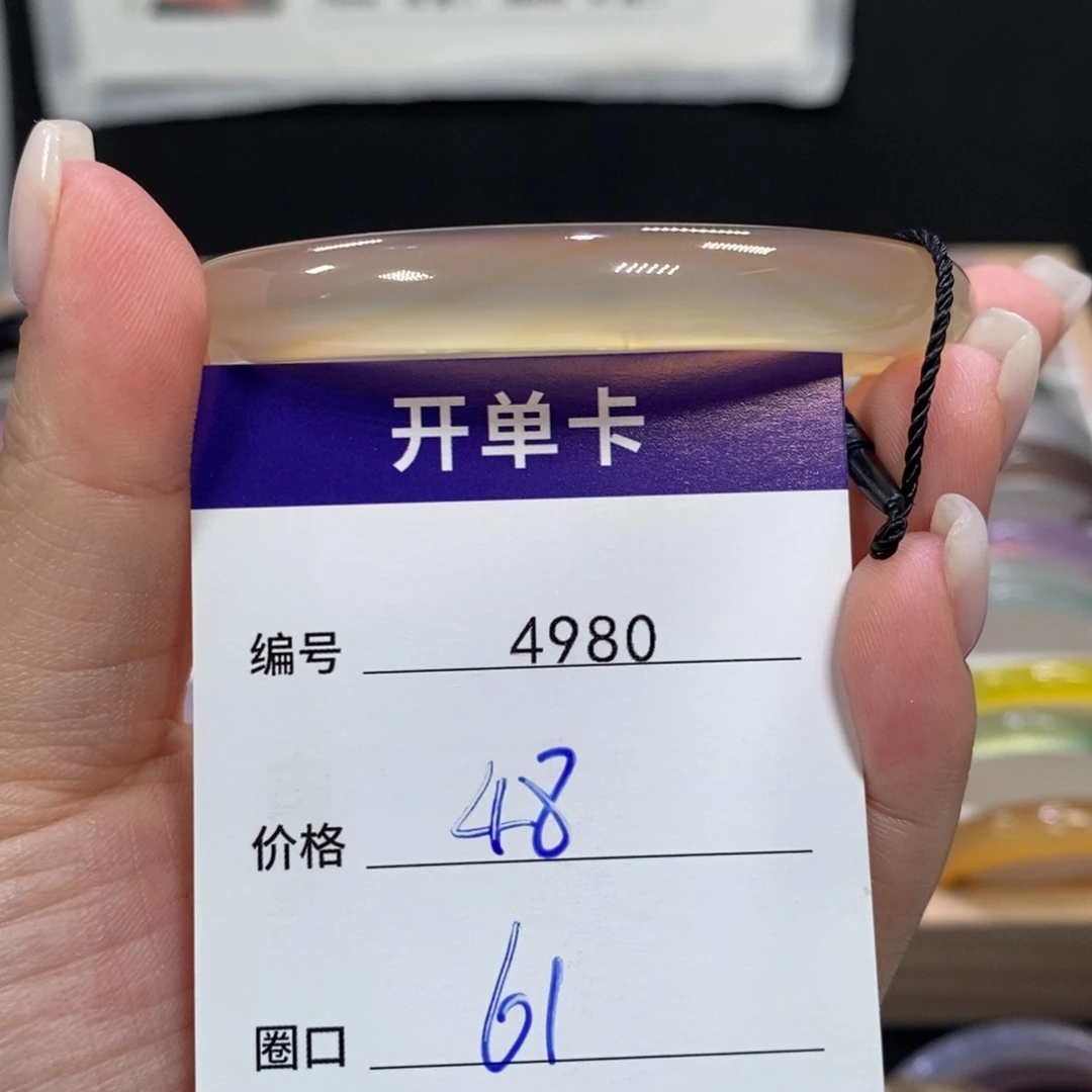 玛瑙/玉髓未镶嵌手镯4980