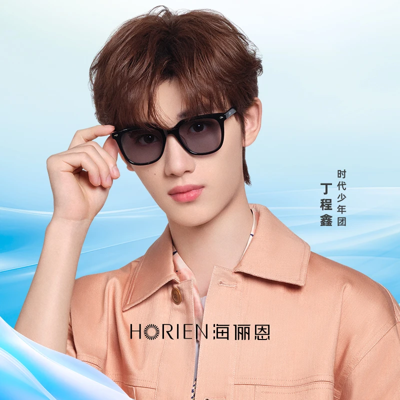 HORIEN/海俪恩时尚户外太阳镜男女通用防晒墨镜潮流百搭N8301
