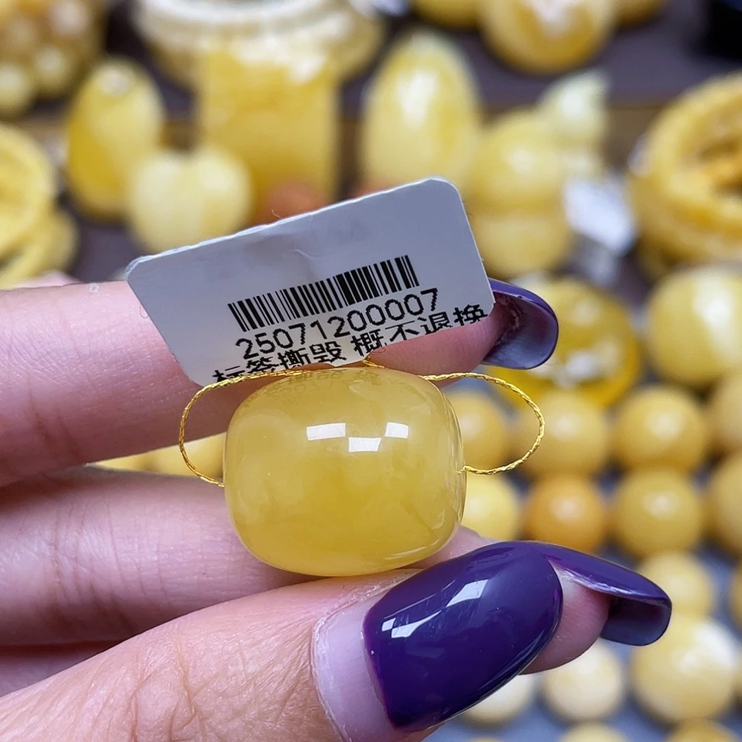 蜜蜡未镶嵌裸石16.3mm