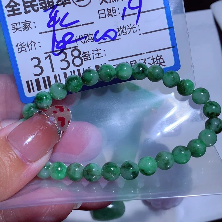 翡翠颈饰未镶嵌一*✨