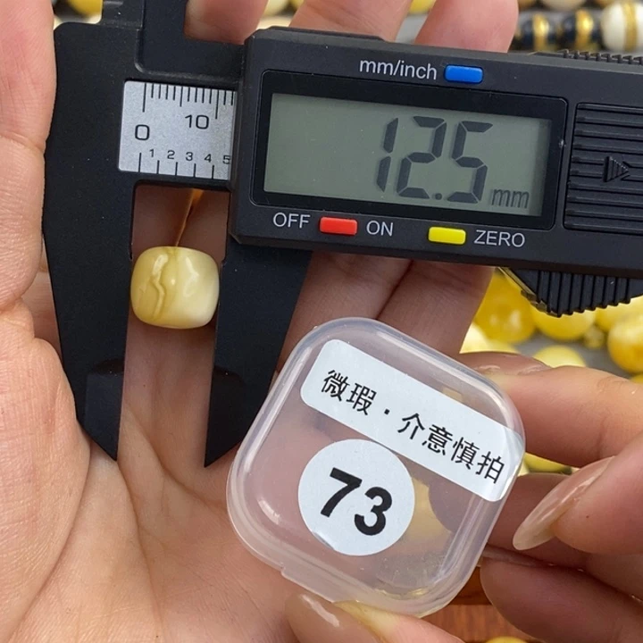 未镶嵌琥珀珠宝奇石琥珀蜜蜡微瑕
