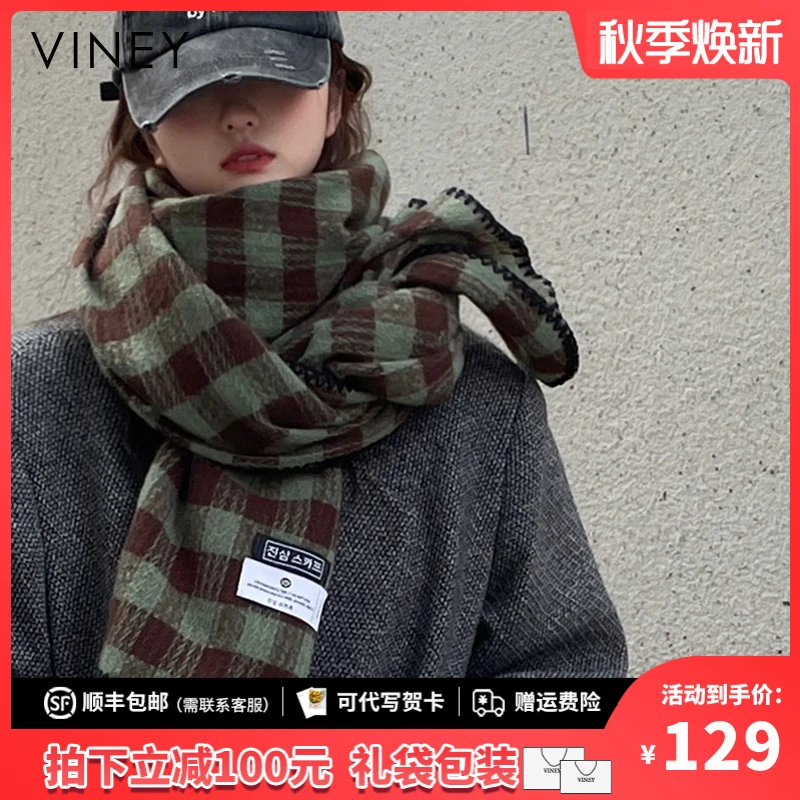 Viney围巾女冬季2025新款百搭围脖保暖披肩生日礼物送女友送老婆