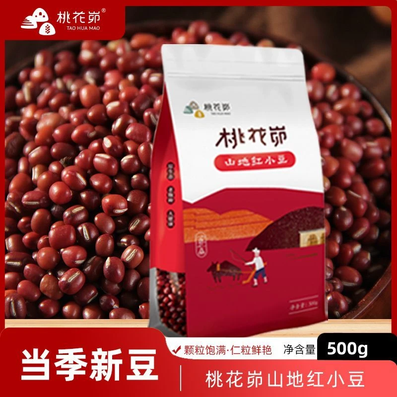 桃花峁陕西农家自种布袋装红小豆500g/袋
